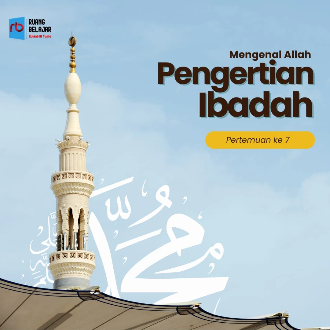 Description of Mengenal Allah