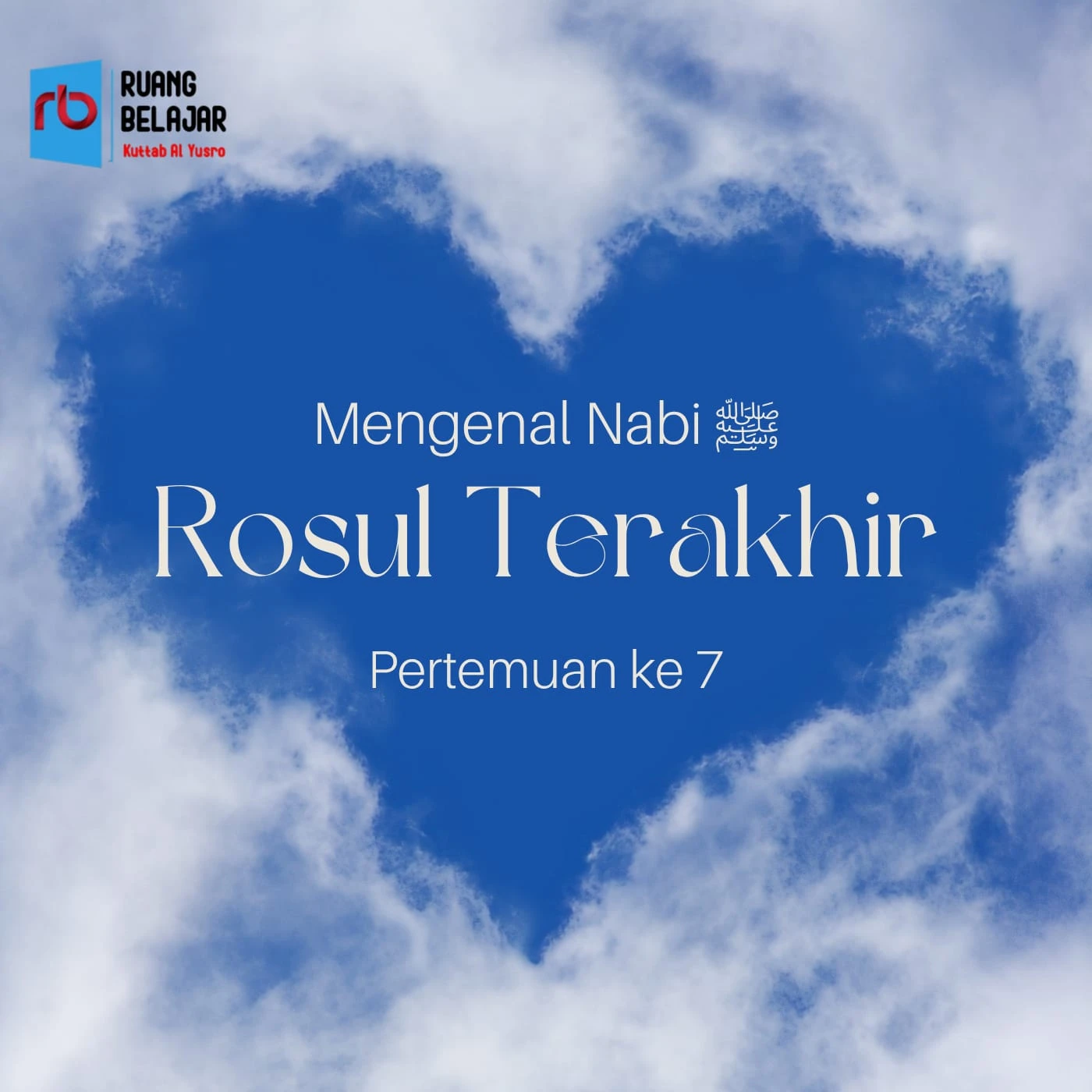 Description of Mengenal Nabi ﷺ